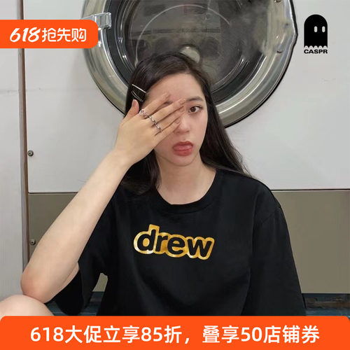 正品drewhouse经典字母款短袖T恤
