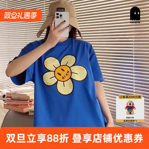 正品drewhouse笑脸雏菊T恤