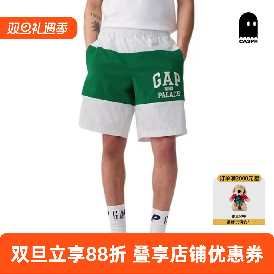 PALACE潮牌联名宽松休闲短裤男女