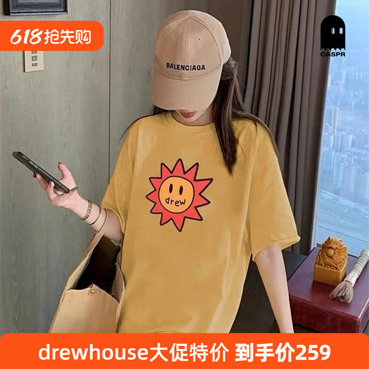 【官方正品】【比伯同款】drew house太阳短袖T恤 26夏男女同款