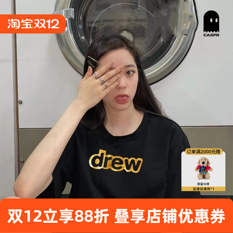 正品drewhouse经典字母款短袖T恤