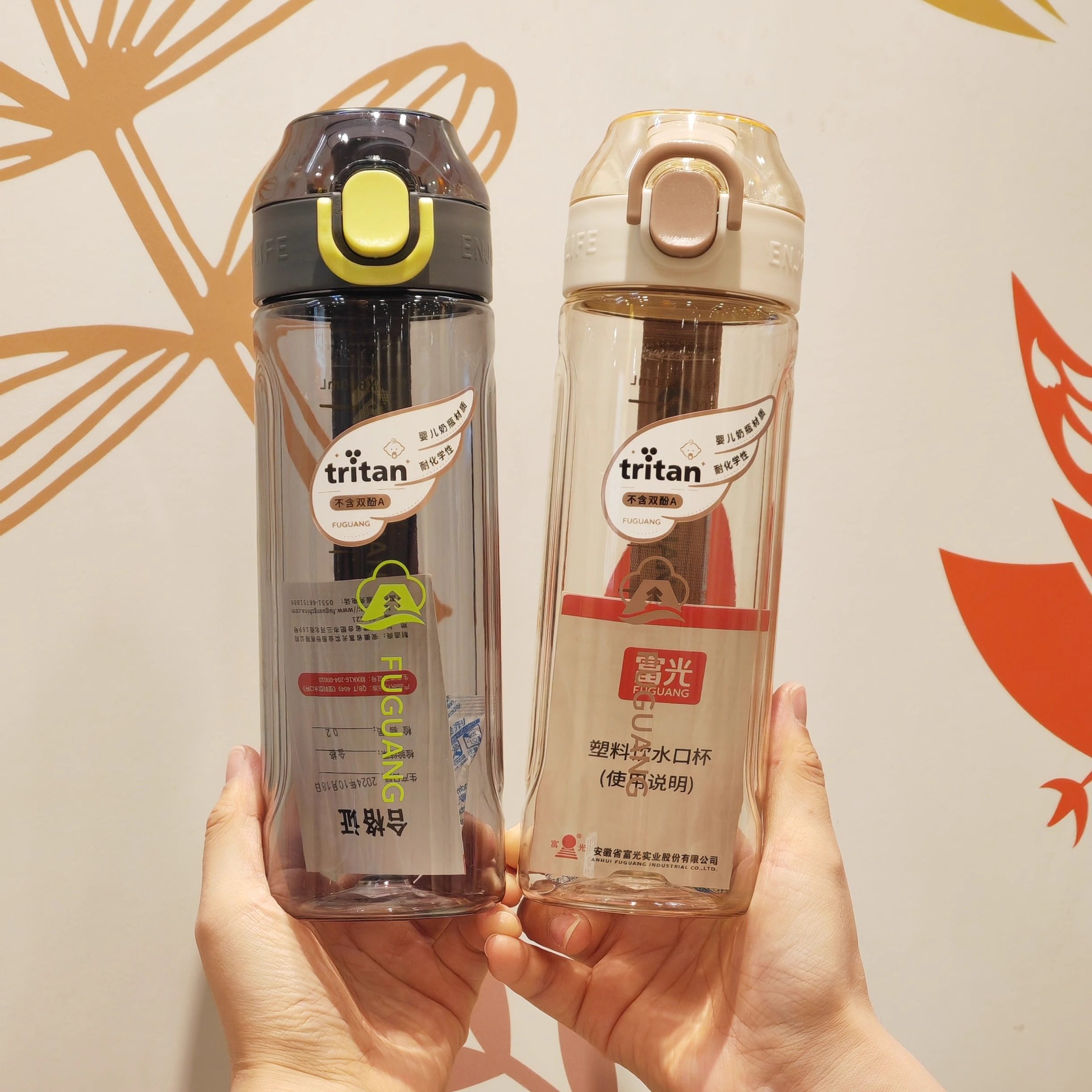 富光运动水杯女夏季大容量男新款耐高温儿童学生塑料刻度防摔杯子,餐饮具,随手杯,淘宝优惠券,粉丝福利购,淘宝优惠卷
