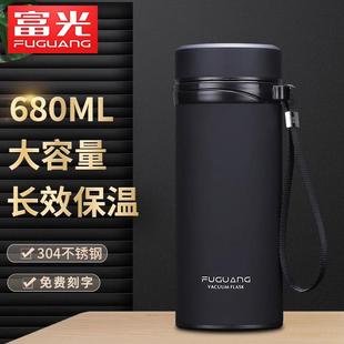 富光保温杯男士 大容量680ml高档304不锈钢水杯便携泡茶车载茶杯子