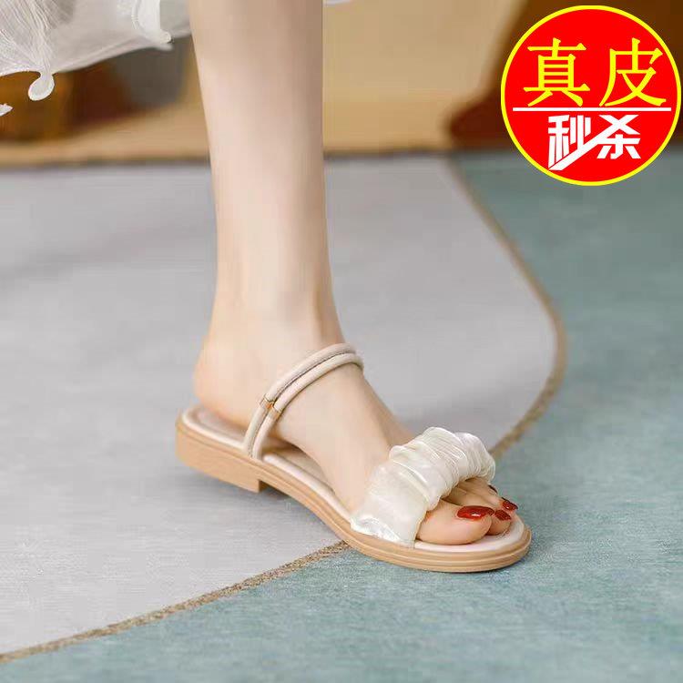 特价清仓两穿凉鞋女2026夏季新款平底网纱软底仙女风凉拖鞋