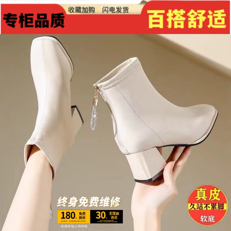 品牌真皮粗跟短靴高跟方头马丁靴女春秋单靴2026新款加绒瘦瘦靴子
