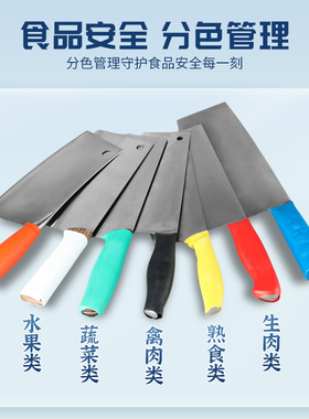 学校食堂酒店厨房通用分类标识刀把套色标管理菜刀刀柄防滑套刀具