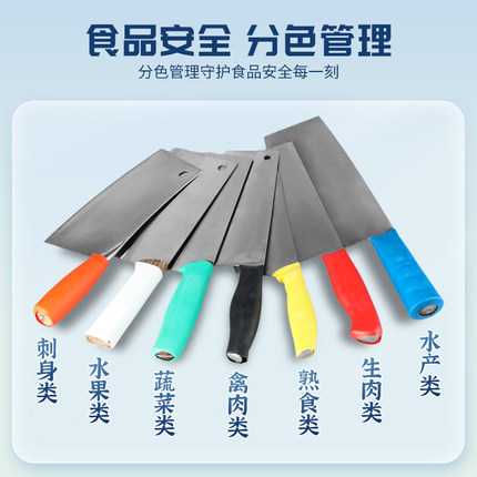 学校食堂酒店厨房通用分类标识刀把套色标管理菜刀刀柄防滑套刀具