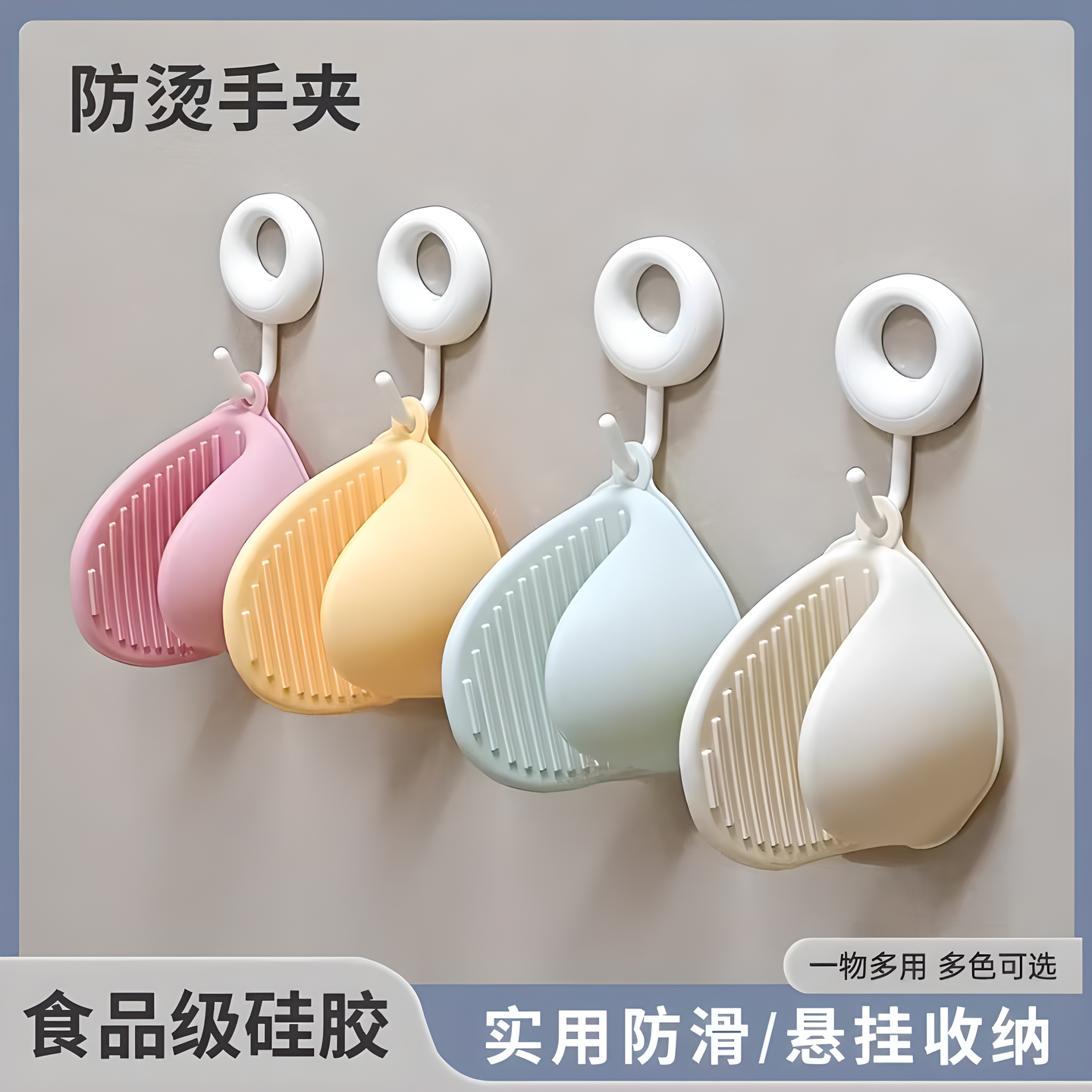 隔热手套微波炉硅胶防烫手套烤箱烘培防热耐高温手夹帽厨房锅把手