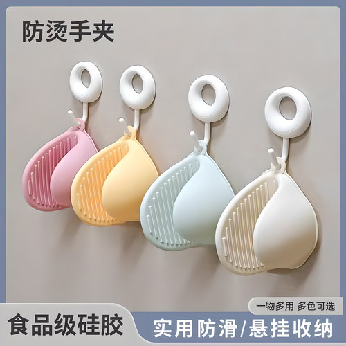 耐高温微波炉硅胶厨房烘焙工具