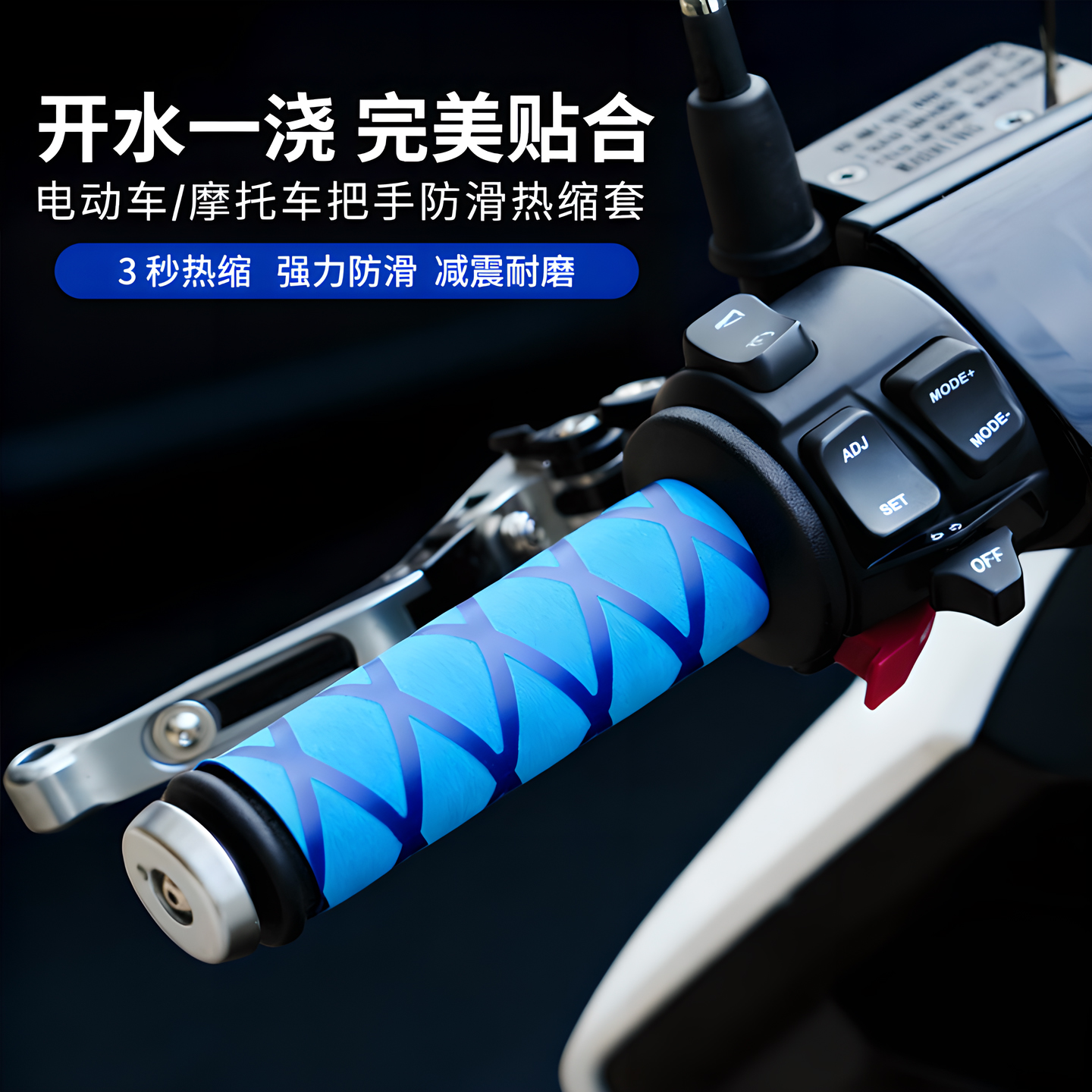 极核九号小牛台铃电摩改装配件