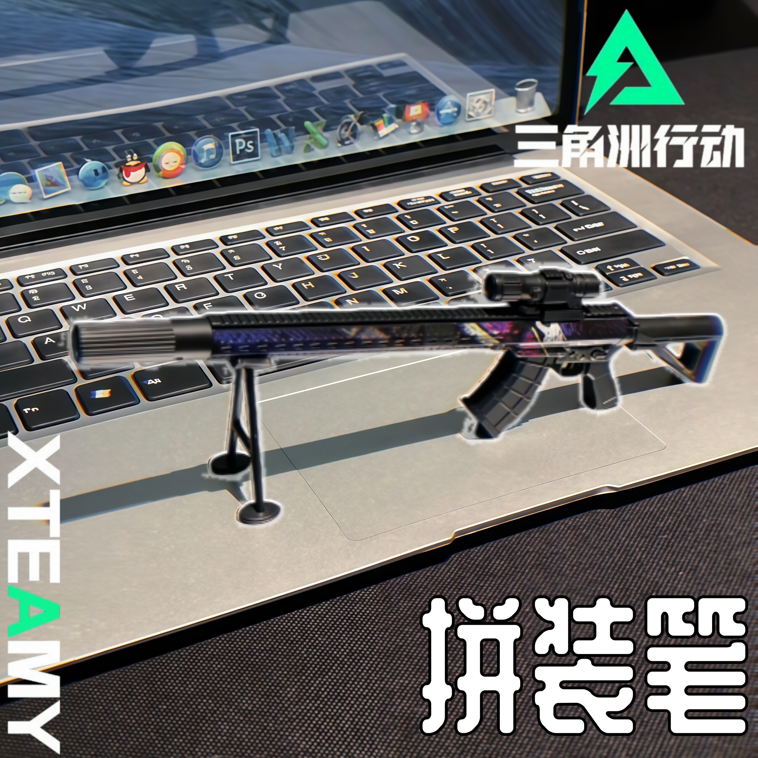 三角洲行动拼装可动盲盒中性笔图片