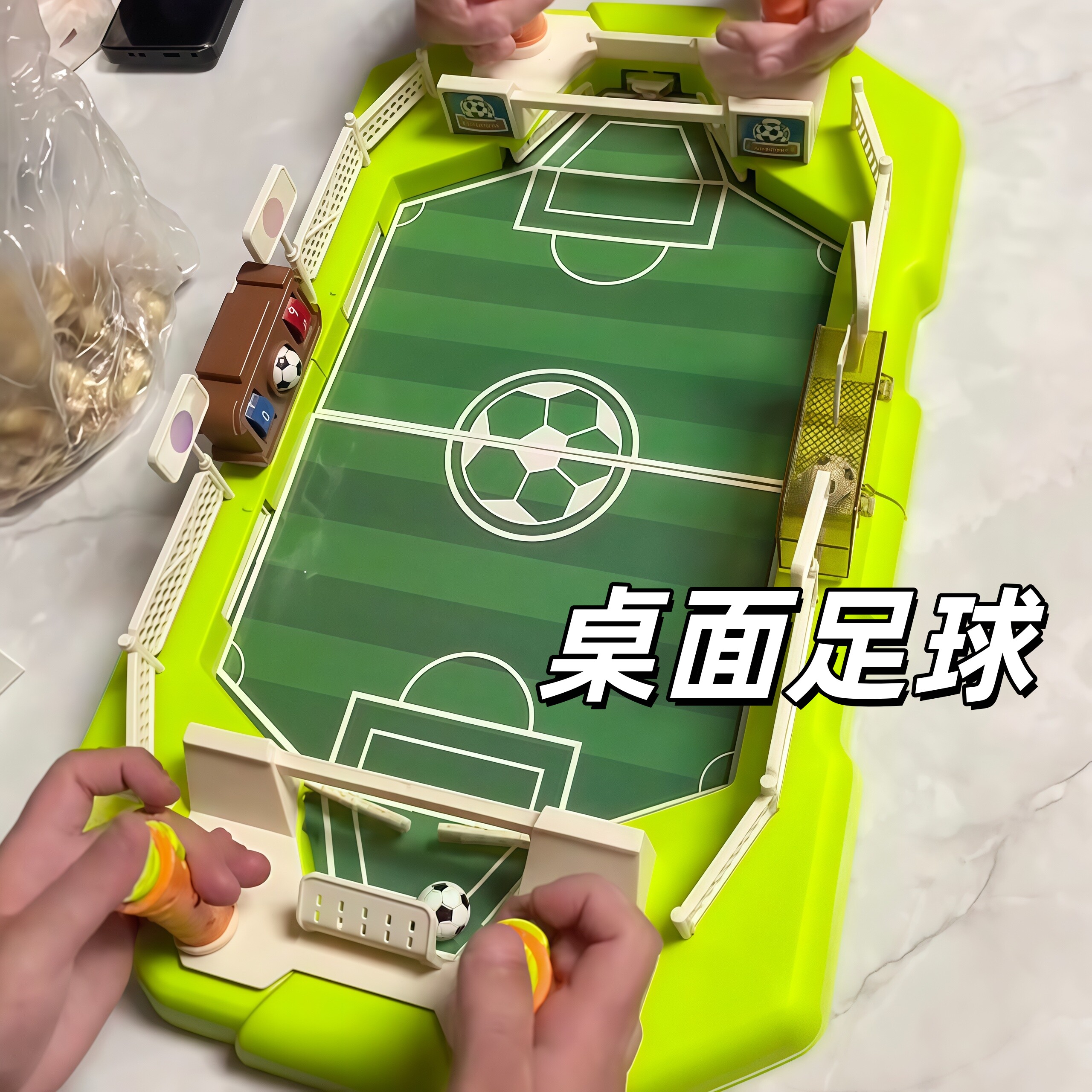 桌面足球双人对战儿童弹射玩具益智桌游家庭亲子好友互动娱乐玩意