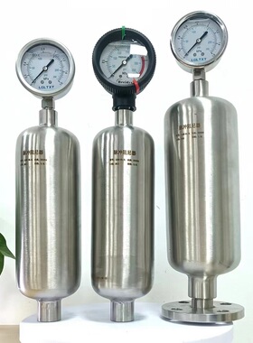 空气脉冲阻尼器 不锈钢法兰/内丝式液体脉动配压力表LGMK-B缓冲器