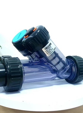 UPVC过滤器 286型Y型过滤器 塑料过滤器 管道过滤器DN15/20/25/32