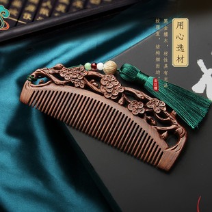天然正品 檀木梳子女士专用母亲节送妈妈婆婆实用礼物手工div定制