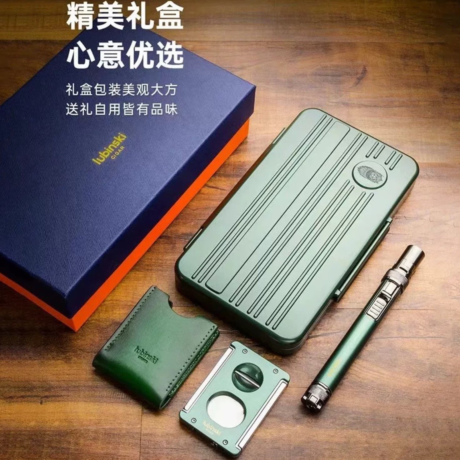 高端雪茄盒便保湿盒旅行外带收纳