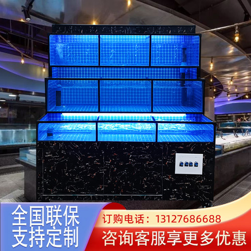 商用移动海鲜缸专业定制鱼缸