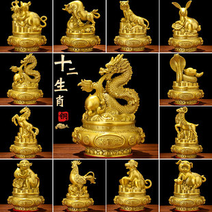 速发铜十二生肖羊宝装 摆件铜虎牛鼠马狗兔龙鸡聚猴蛇猪家居盆饰工