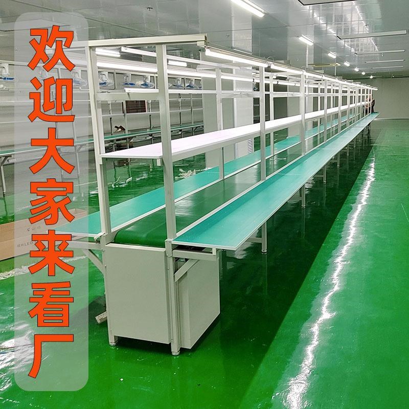速发流水线生产拉车间组装配打包工防静电线作台输送带生厂电子工