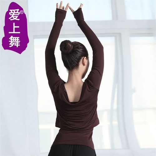 速发舞蹈练功服长袖跳舞演出服生典形体训练学古艺考基训服