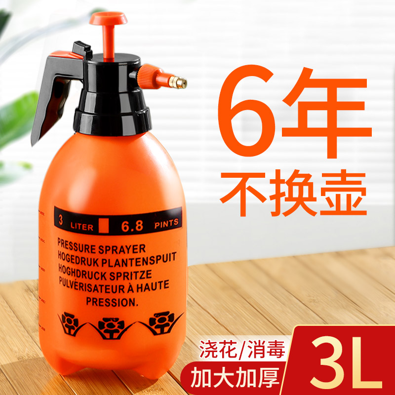 现货速发酒精喷壶消毒气压式喷雾器84消毒液小型喷水壶家用防疫消