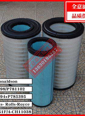 速发唐纳森DodsoP78108/P7C1/02珀金斯Perk8H1108/SEV551F14