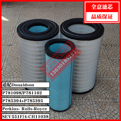 速发唐纳森DodsoP78108/P7C1/02珀金斯Perk8H1108/SEV551F14