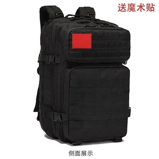 地震應(yīng)急救援包家庭物資儲(chǔ)備包戶外露野營(yíng)生存裝 備防水救生包