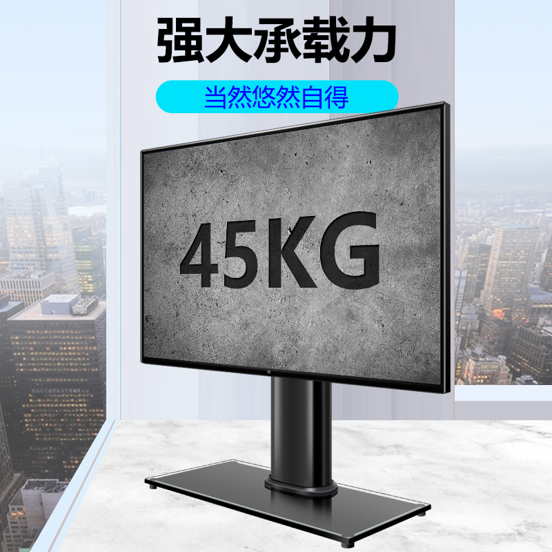 极速适用创维电视机底座65At33 65A23 65P31免打孔桌面增高支架台