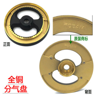 9G65 1炉头 9B25火盖燃气灶9B11 极速甩卖老板煤气灶配件9B26