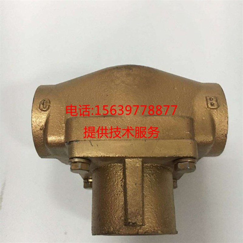 极速英格索兰M200-2S离心机温控阀总成681E12051 22125215阀芯992