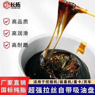 极速工程机c械专用脂15自带吸油盘轴承挖机黄油润滑脂通用高温锂