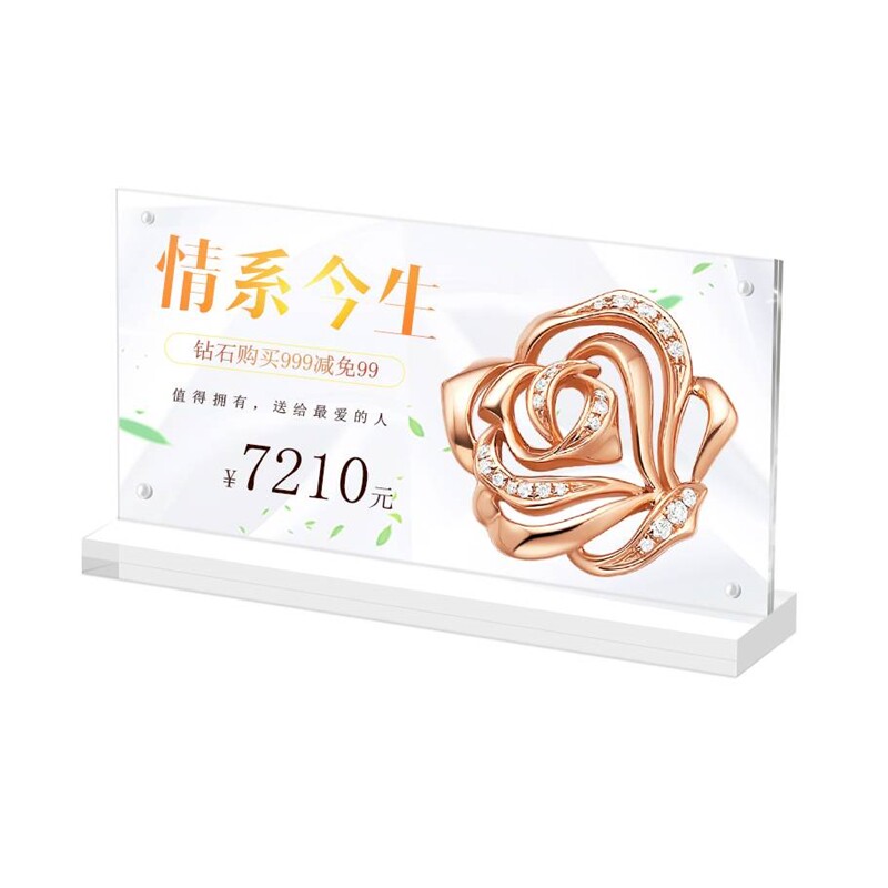速发架 姓名座签摆桌小组组牌桌牌席桌牌展示台牌学生压克力座