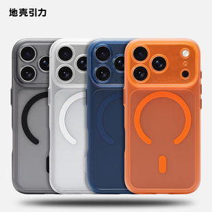 可拆卸精孔原机色苹果手机壳适用于iPhone17ProMax简约16Promax保护套男女通用全包保护简约高级感时尚小众感