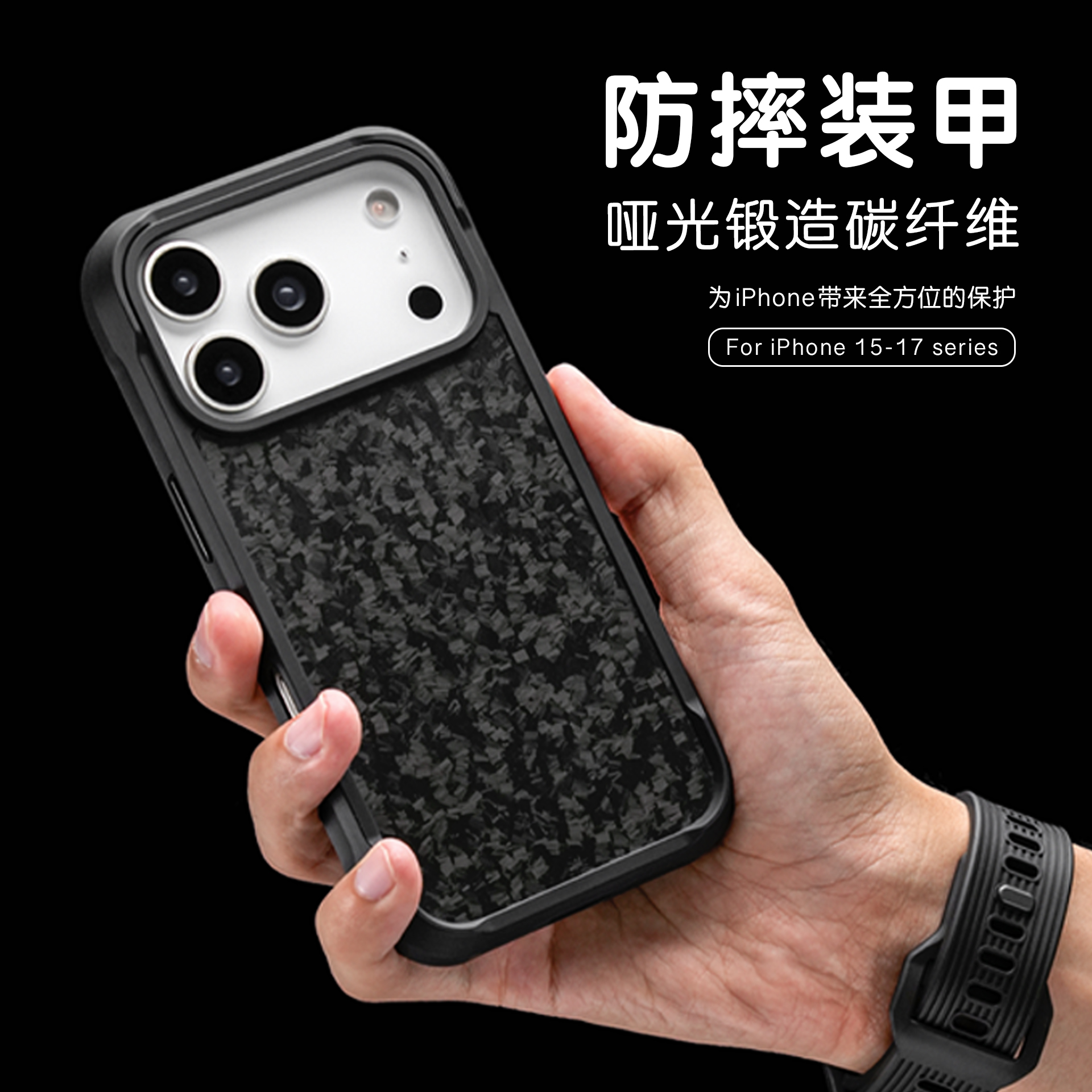 【热销榜1】猎装锻造碳纤维壳