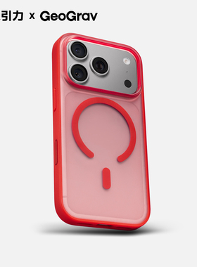 肤感高端壳苹果手机壳适用iPhone17ProMax保护套17P新款保护壳男女通用简约高级小众感磨砂17P新款磁吸保护壳