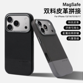 细纹皮革双拼素皮全包苹果手机壳iPhone17ProMax磁吸16ProMax硬壳15Pro防摔Ai按键14ProMax保护套15Promax壳