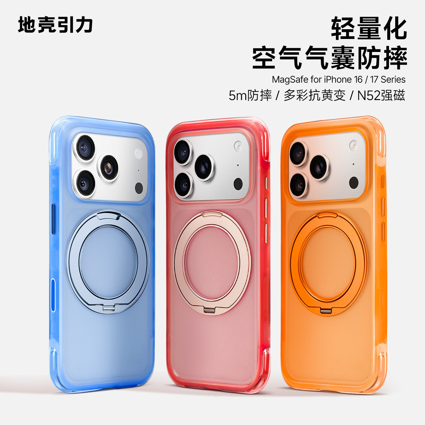 气囊支点壳苹果手机壳磁吸适用于IPhone17ProMax防摔保护套360°支架手机套男女通用小众高级时尚感17Pro肤感