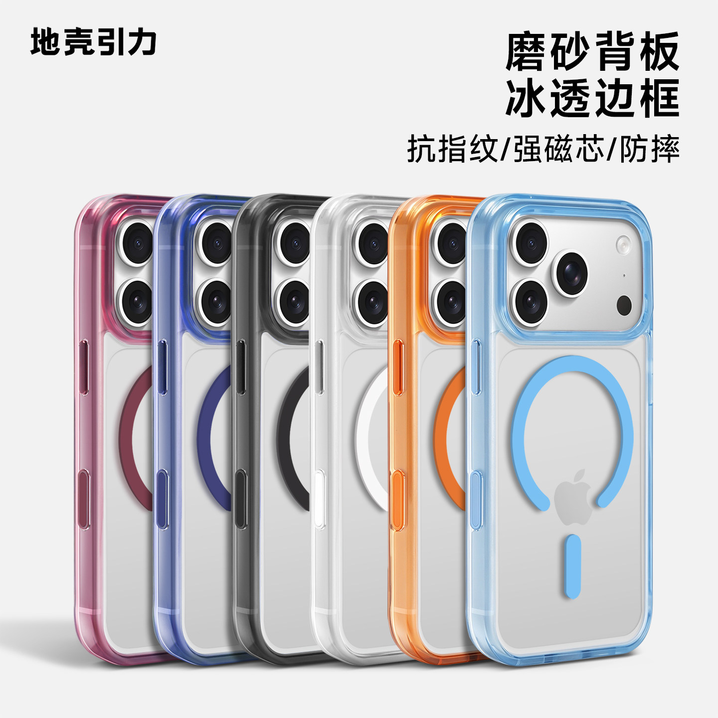 新款AG磨砂苹果手机壳适用uPhone18ProMax全包软边防摔磁吸保护套18Pro简约亲肤保护壳17PM高级感小众17P男女