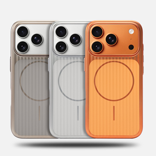 双色UV金属漆防滑瓦楞磁吸苹果手机壳适用iPhone17ProMax防摔17Pro高级iPhone16ProMax保护套时尚 男女通用