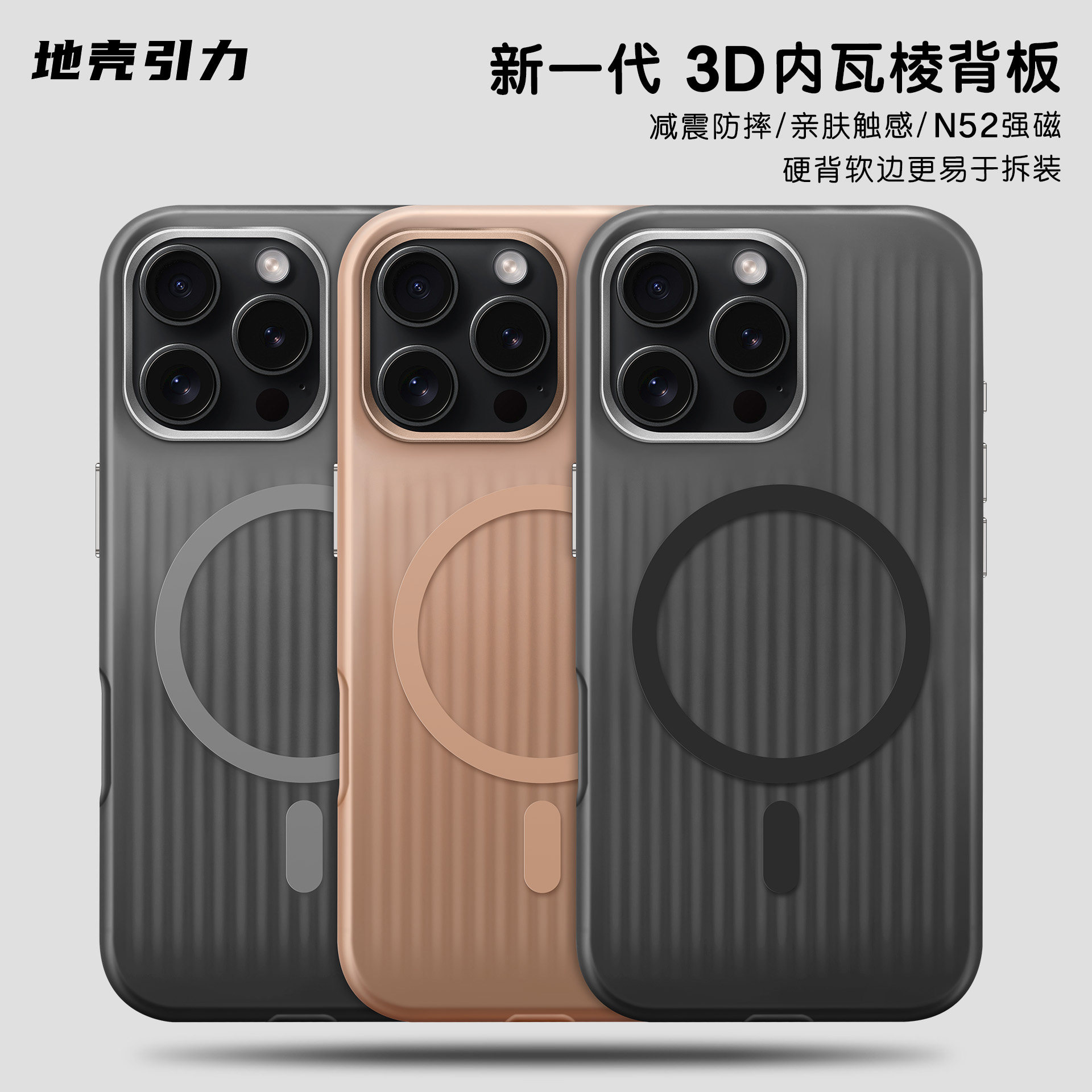 【清仓捡漏】钛金镜框内瓦楞苹果手机壳iPhone16ProMax手机壳15promax高级16Pro磁吸15Pro防摔,3C数码配件,手机保护套/壳,淘宝优惠券,粉丝福利购,淘宝优惠卷