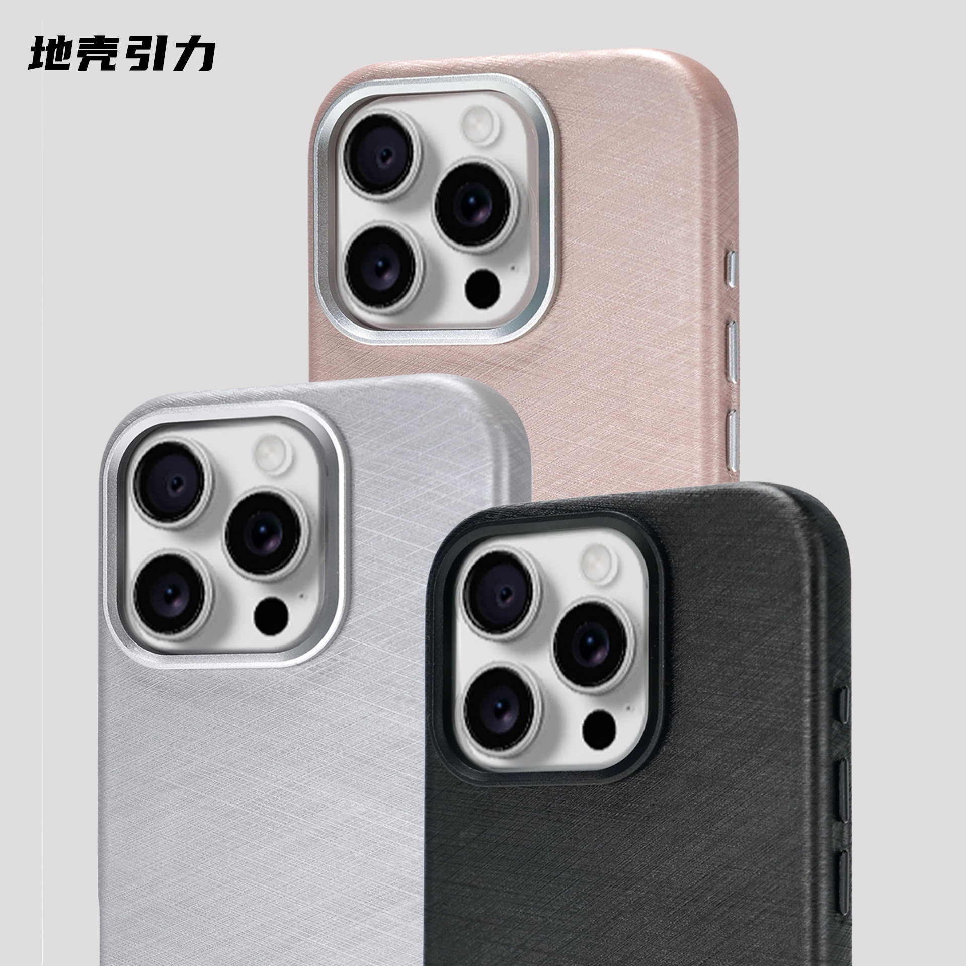 【金丝银锦】全包皮革磁吸苹果手机壳适用iPhone16Pro素皮保护套男女,3C数码配件,手机保护套/壳,淘宝优惠券,粉丝福利购,淘宝优惠卷