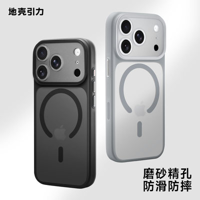 超轻薄精孔苹果手机壳18PM/17PM