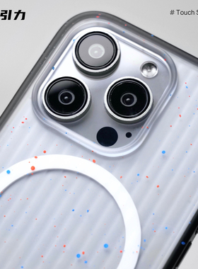 013泼墨磁吸苹果手机壳MagSafef手机壳瓦楞硬背板防摔软边框iPhone16ProMax