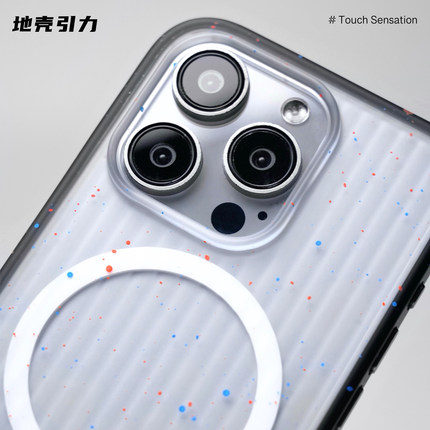 013泼墨磁吸苹果手机壳MagSafef手机壳瓦楞硬背板防摔软边框iPhone16ProMax