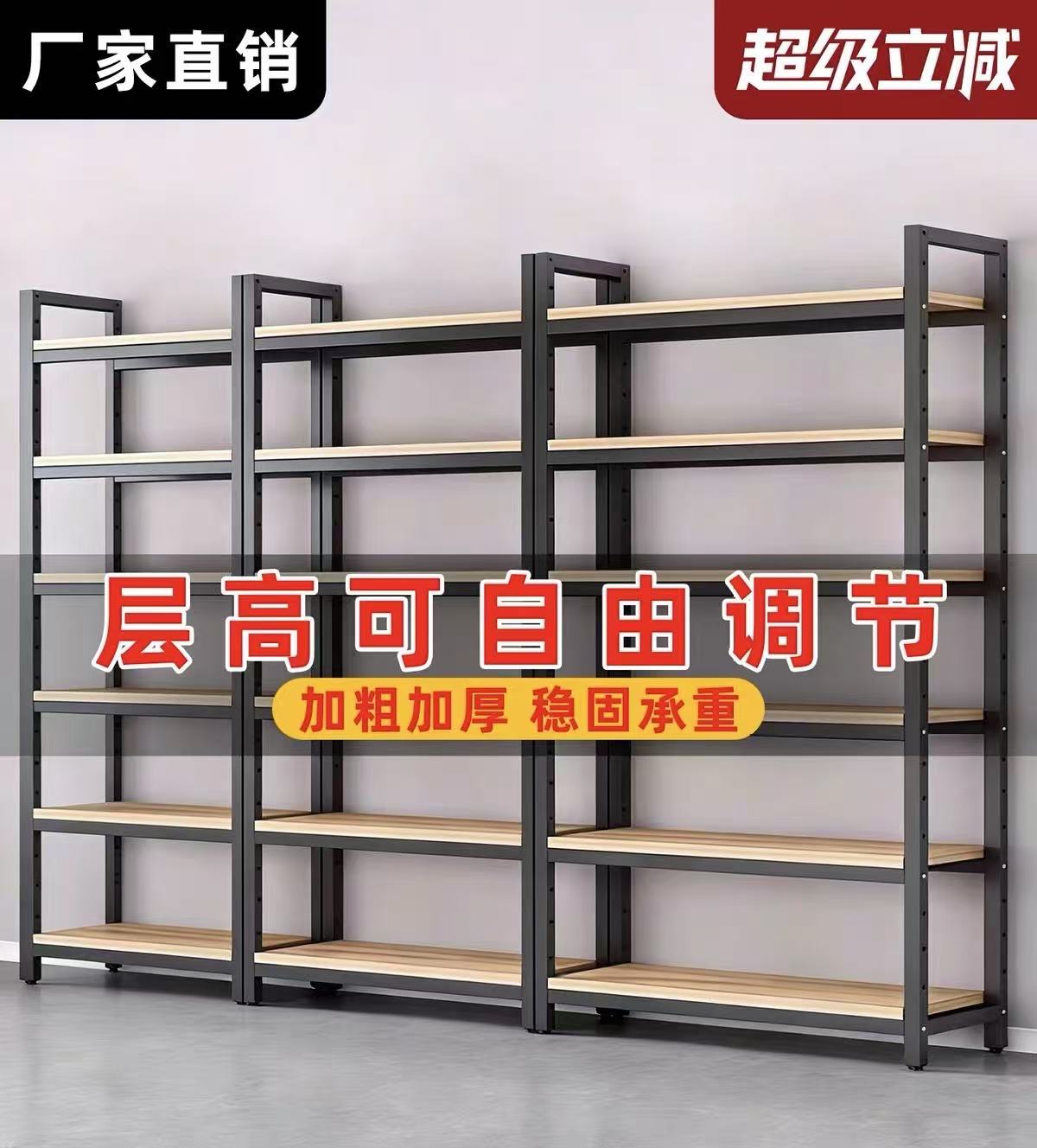 超市货架多功能展示柜商用样品收纳化妆品置物架母婴陈列柜书架子