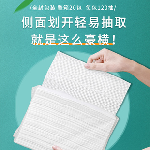 洗手间抽纸 擦手纸商用酒店卫生间檫手纸巾整箱厨房厕所家用抽取式