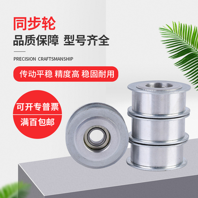 同步带惰轮背面张紧轮AFDF15-20 30 22-35 AFBD32-4549皮带涨紧轮
