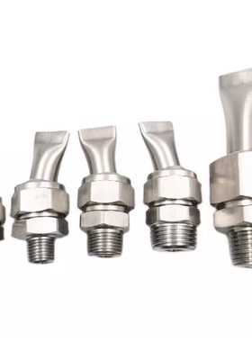 替代米S米 空气型喷嘴NZAL11 NZAL22 NZAL33扇型 经济型 高压喷头