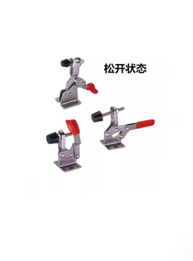 自锁夹具夹钳肘夹GH CH-13005 13005-SS 13005T 13005SM 13005-HB